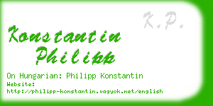 konstantin philipp business card